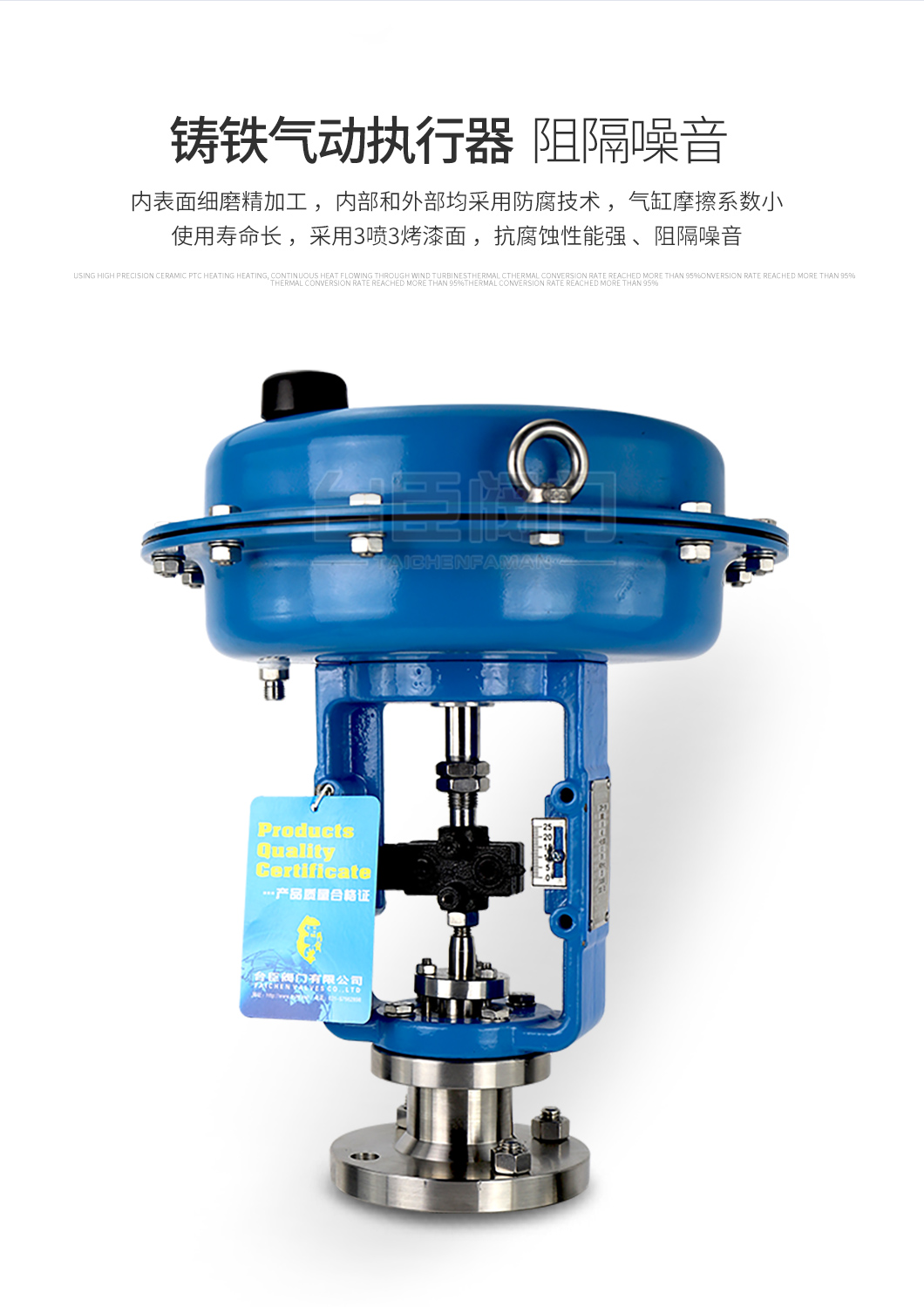 ZXP氣動(dòng)薄膜調(diào)節(jié)閥氣動(dòng)執(zhí)行機(jī)構(gòu) ZXP氣動(dòng)薄膜調(diào)節(jié)閥氣動(dòng)執(zhí)行機(jī)構(gòu)