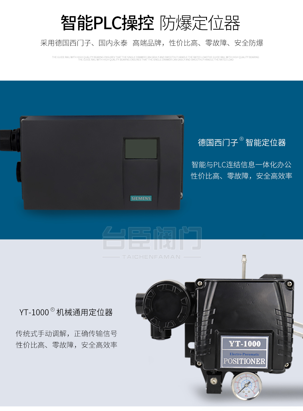 ZXP氣動(dòng)薄膜調(diào)節(jié)閥西門子定位器 ZXP氣動(dòng)薄膜調(diào)節(jié)閥西門子定位器
