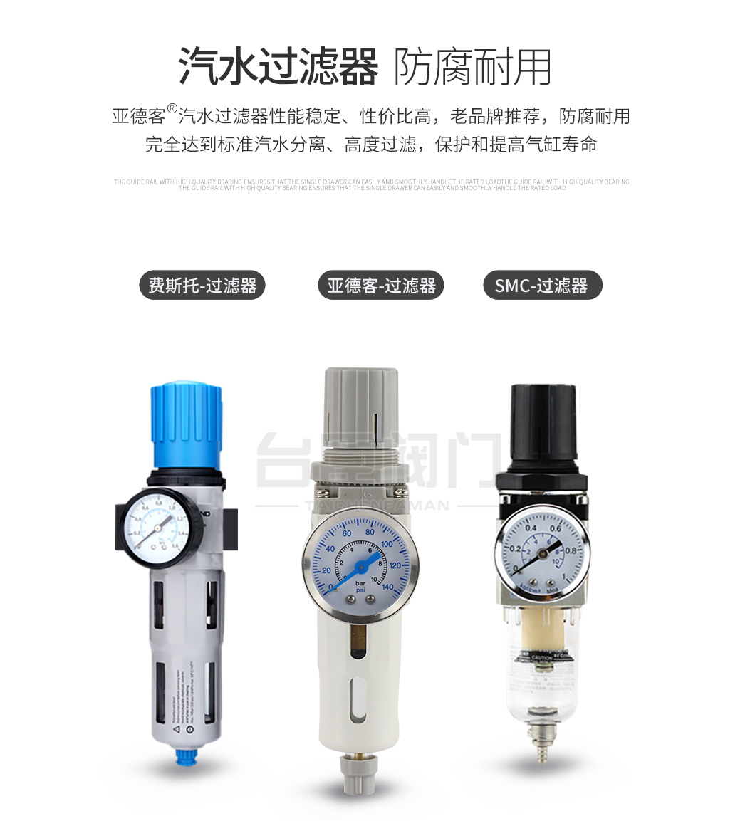 ZXP氣動(dòng)薄膜調(diào)節(jié)閥過濾器 ZXP氣動(dòng)薄膜調(diào)節(jié)閥過濾器