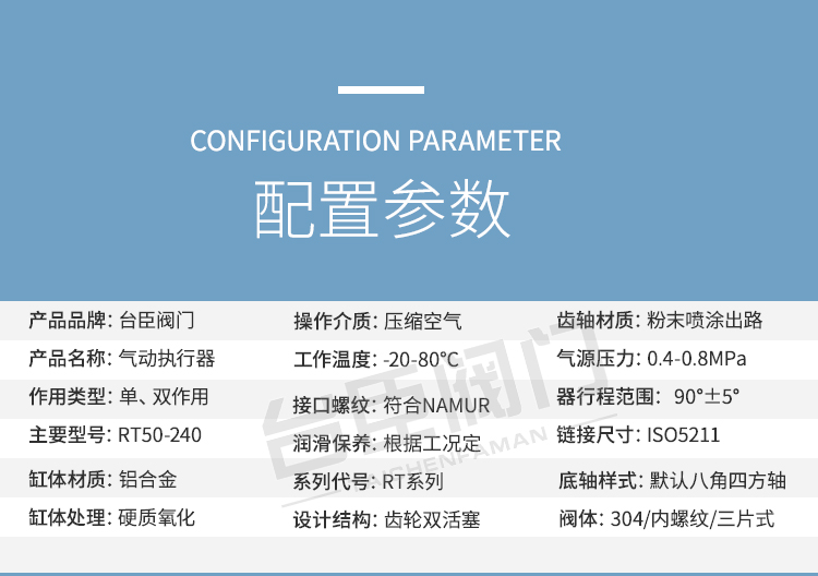 Q611F氣動螺紋球閥參數(shù)