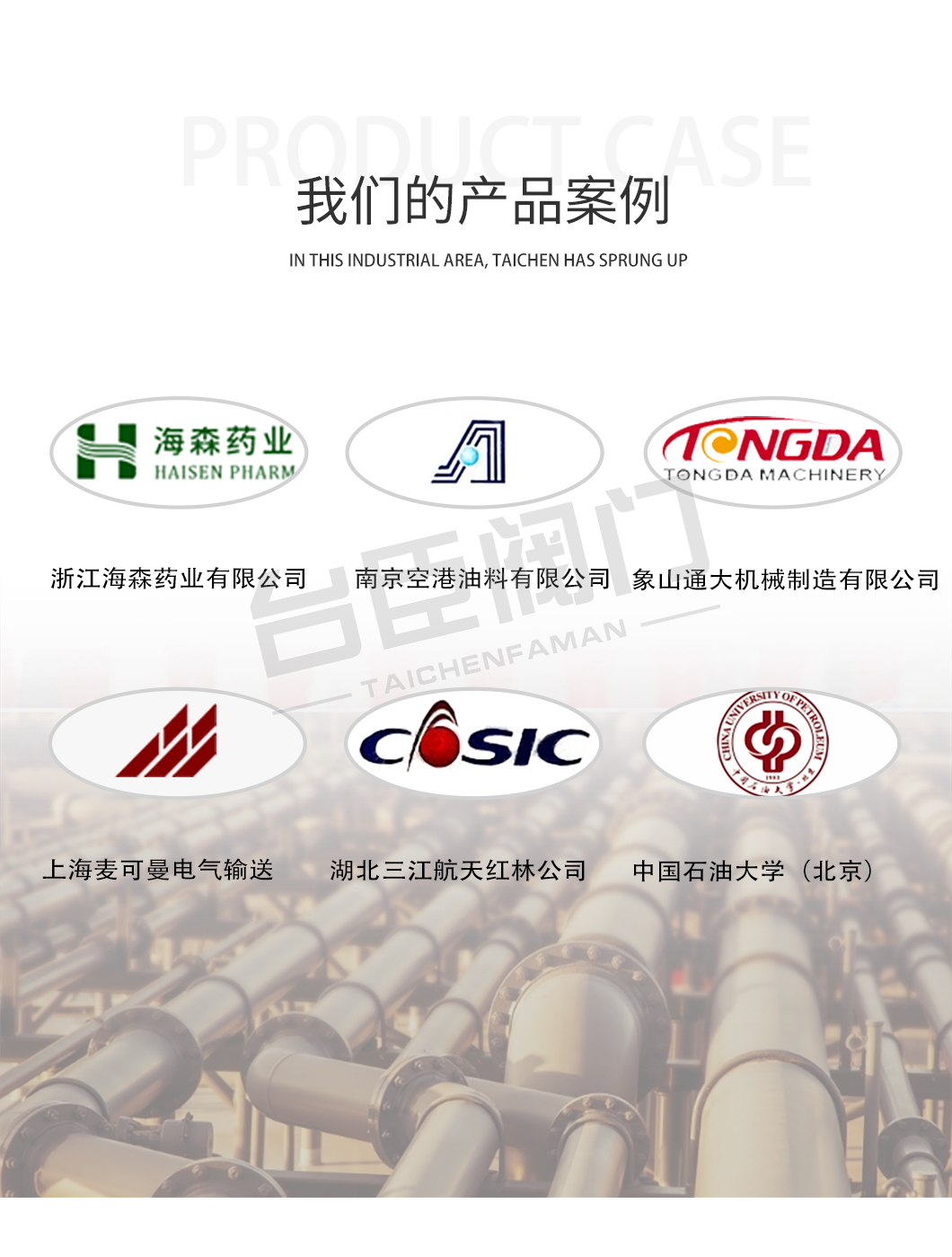 Q611F氣動(dòng)內(nèi)螺紋球閥案例 Q611F氣動(dòng)內(nèi)螺紋球閥案例