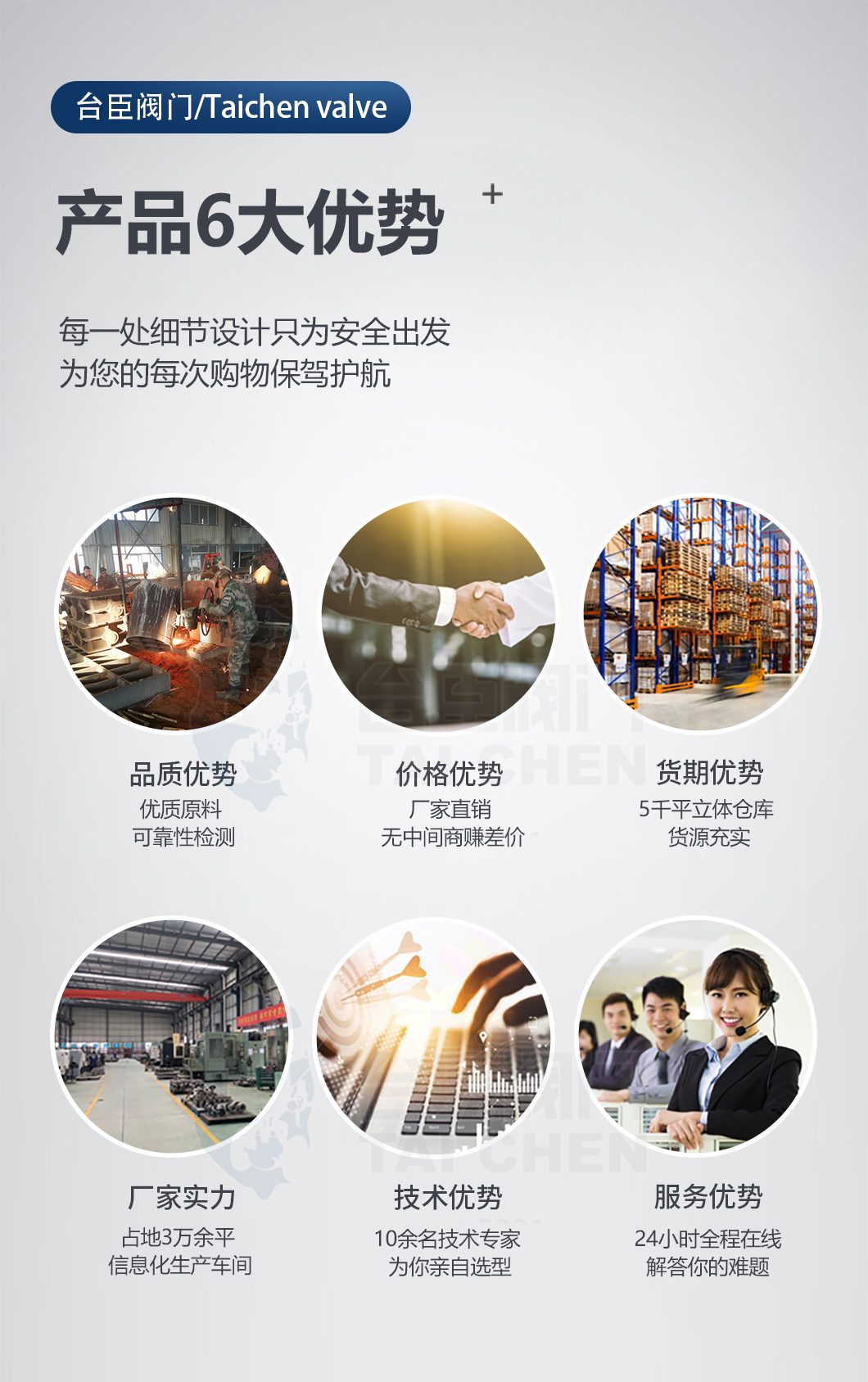 電動三通調(diào)節(jié)閥6大優(yōu)勢 電動三通調(diào)節(jié)閥6大優(yōu)勢