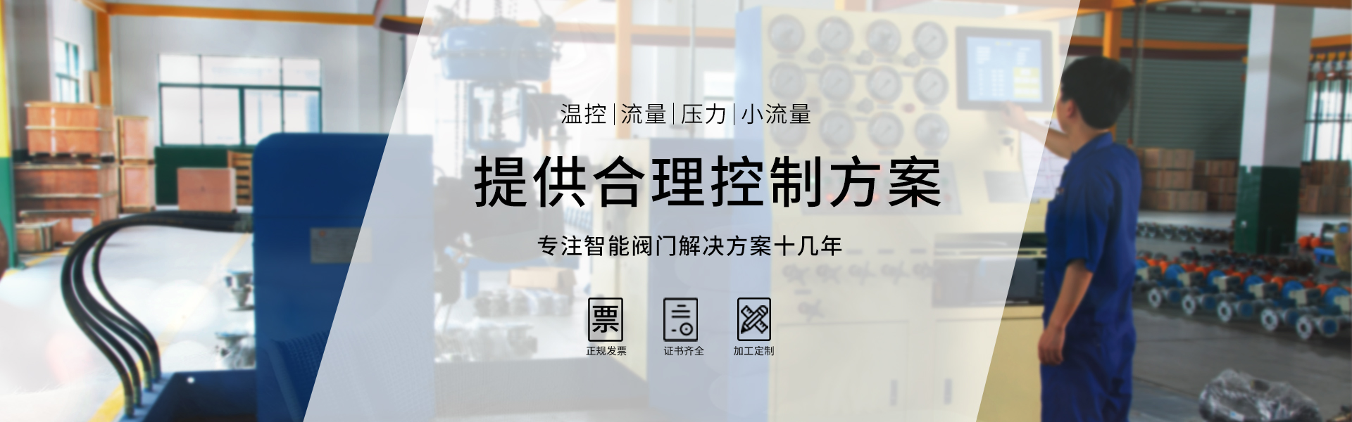 臺(tái)臣閥門-免費(fèi)拿樣、提供方案、3年質(zhì)保